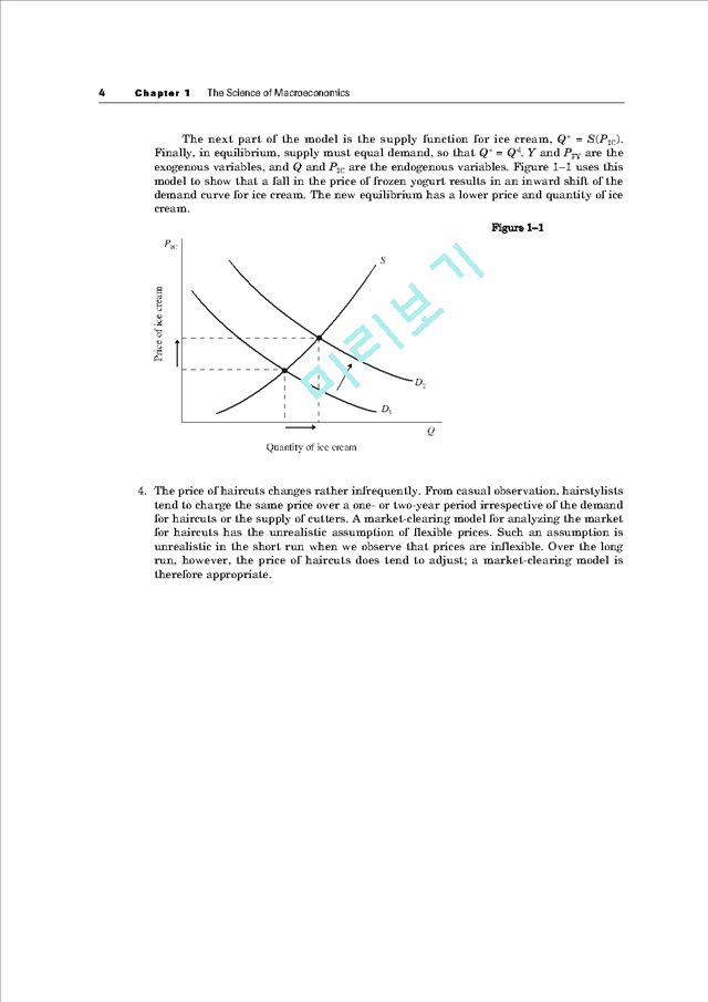 판 pdf 의 맨큐 경제학 9 맨큐의 경제학